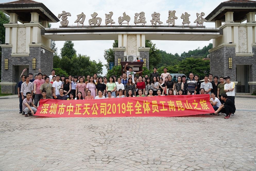 הצוות ועבודת הצוות שלנו