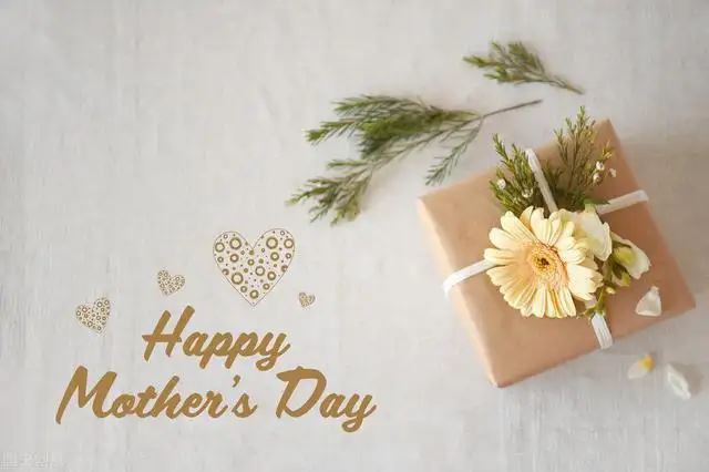 יום האם שמח