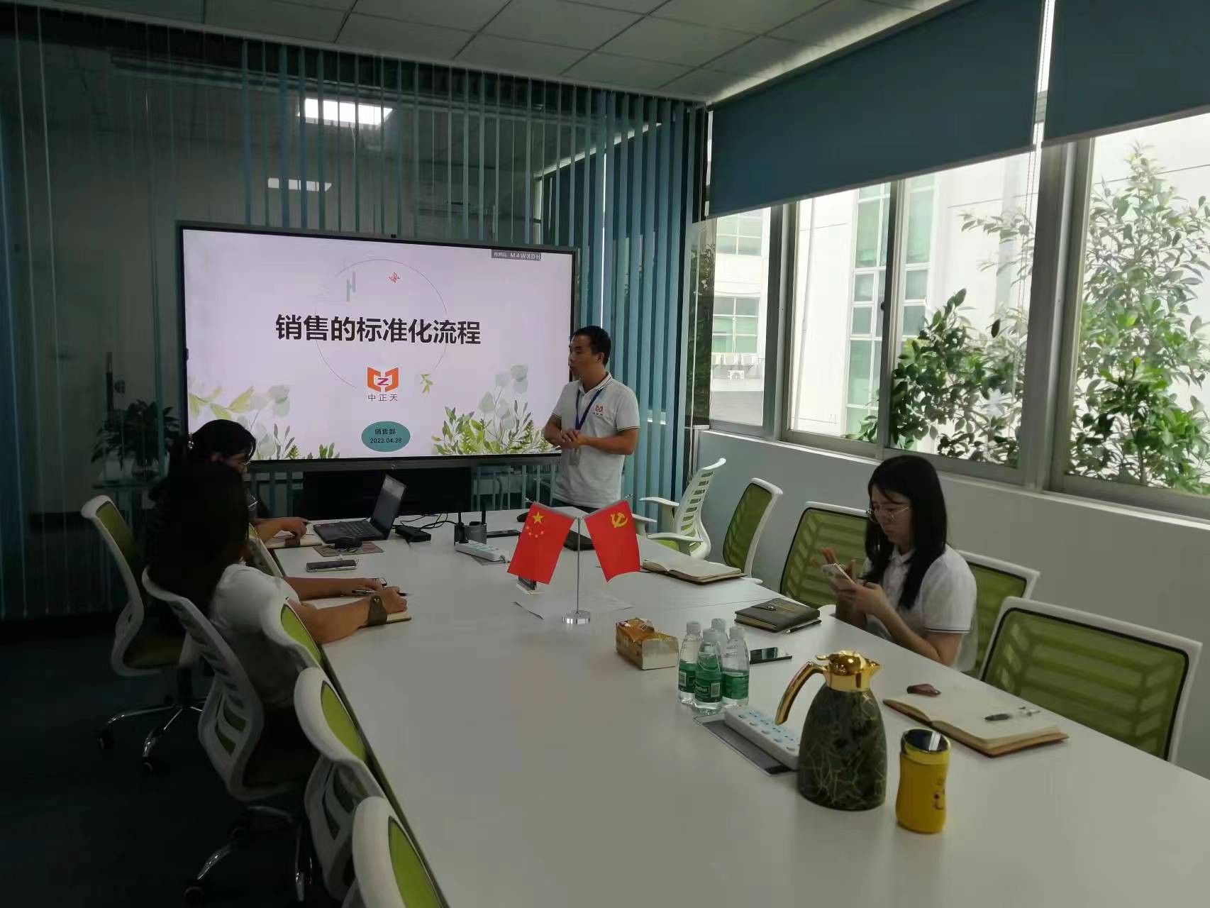 הדרכת תהליך תקינת מכירות