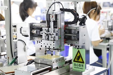 תהליך הייצור של טעינת סיכת פוגו